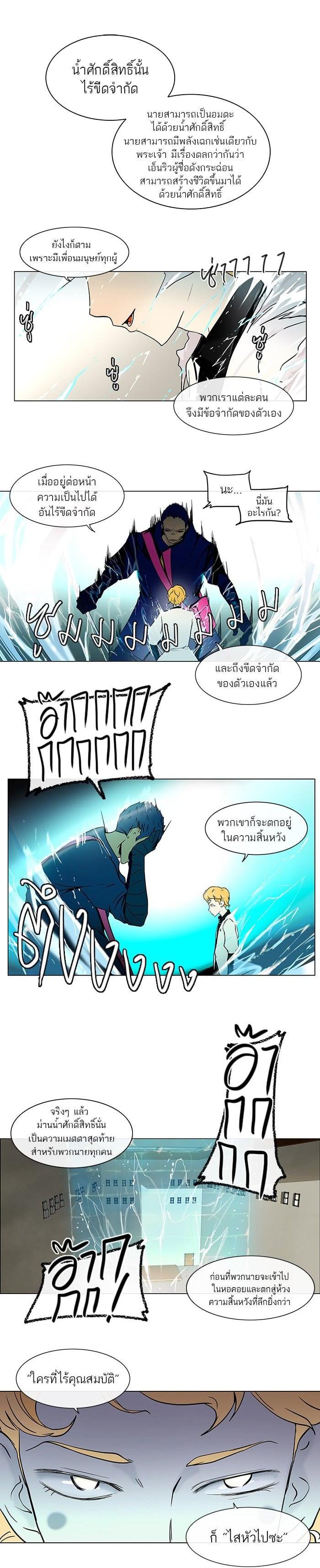 Manga-lc-com อ่านมังงะ อ่านการ์ตูน ออนไลน์ ฟรี Tower of God หอคอยเทพเจ้า ตอนที่ 1 2 3 4 5 6 7 8 9 10 11 12 13 14 ฟรี ไม่มีโฆษณา Manga-lc - อ่าน มังงะ อ่าน การ์ตูน ออนไลน์ อ่านมังงะ ฟรี