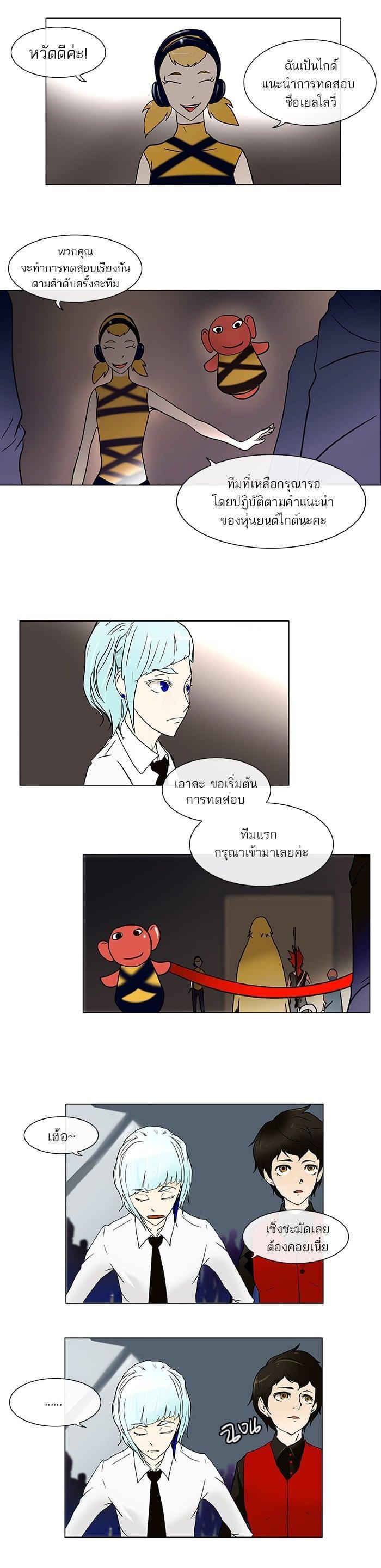 Manga-lc-com อ่านมังงะ อ่านการ์ตูน ออนไลน์ ฟรี Tower of God หอคอยเทพเจ้า ตอนที่ 1 2 3 4 5 6 7 8 9 10 11 12 13 14 ฟรี ไม่มีโฆษณา Manga-lc - อ่าน มังงะ อ่าน การ์ตูน ออนไลน์ อ่านมังงะ ฟรี