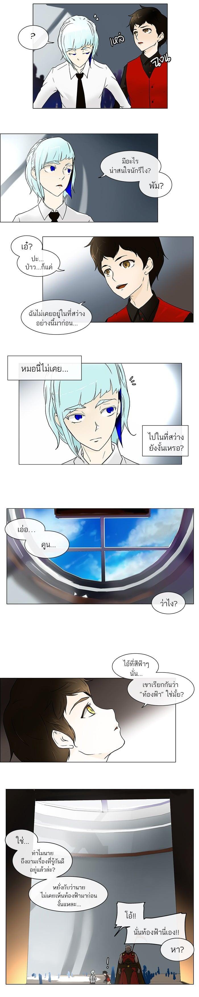 Manga-lc-com อ่านมังงะ อ่านการ์ตูน ออนไลน์ ฟรี Tower of God หอคอยเทพเจ้า ตอนที่ 1 2 3 4 5 6 7 8 9 10 11 12 13 14 ฟรี ไม่มีโฆษณา Manga-lc - อ่าน มังงะ อ่าน การ์ตูน ออนไลน์ อ่านมังงะ ฟรี