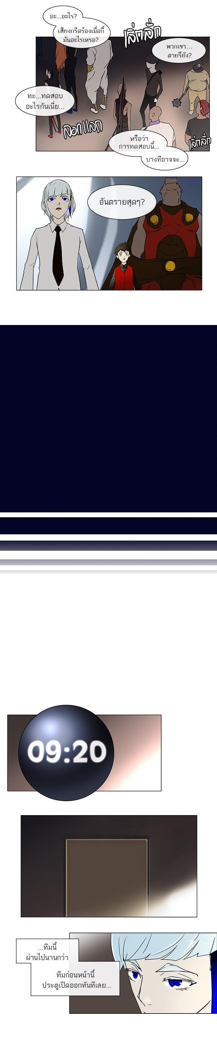 Manga-lc-com อ่านมังงะ อ่านการ์ตูน ออนไลน์ ฟรี Tower of God หอคอยเทพเจ้า ตอนที่ 1 2 3 4 5 6 7 8 9 10 11 12 13 14 ฟรี ไม่มีโฆษณา Manga-lc - อ่าน มังงะ อ่าน การ์ตูน ออนไลน์ อ่านมังงะ ฟรี