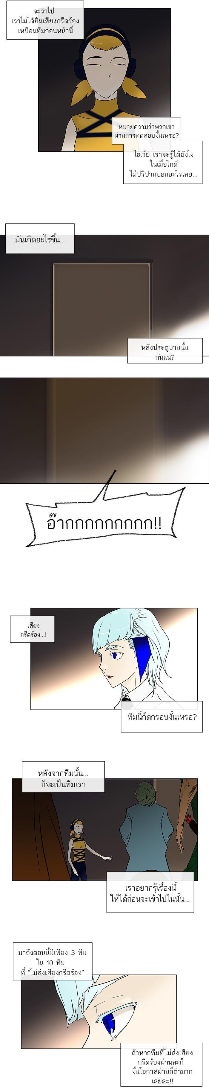 Manga-lc-com อ่านมังงะ อ่านการ์ตูน ออนไลน์ ฟรี Tower of God หอคอยเทพเจ้า ตอนที่ 1 2 3 4 5 6 7 8 9 10 11 12 13 14 ฟรี ไม่มีโฆษณา Manga-lc - อ่าน มังงะ อ่าน การ์ตูน ออนไลน์ อ่านมังงะ ฟรี