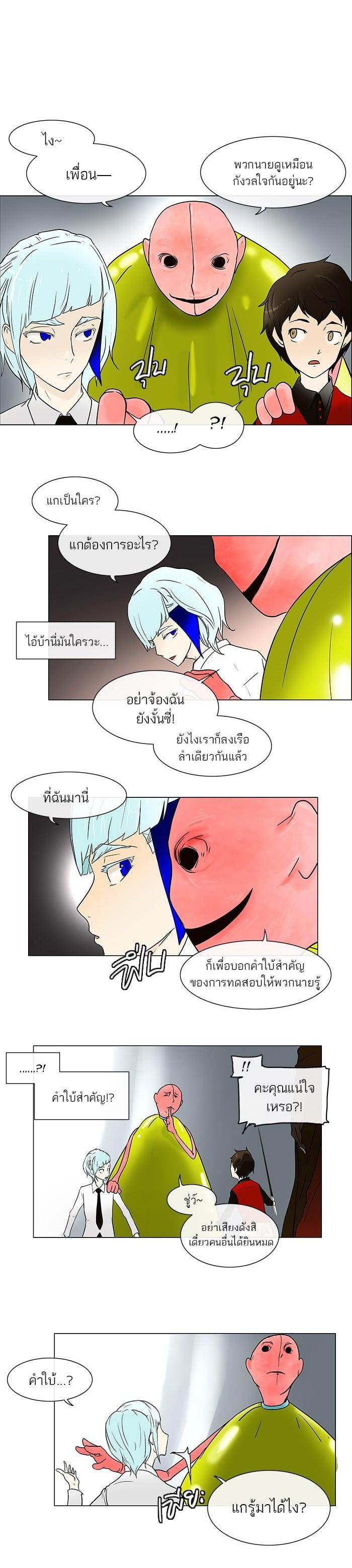Manga-lc-com อ่านมังงะ อ่านการ์ตูน ออนไลน์ ฟรี Tower of God หอคอยเทพเจ้า ตอนที่ 1 2 3 4 5 6 7 8 9 10 11 12 13 14 ฟรี ไม่มีโฆษณา Manga-lc - อ่าน มังงะ อ่าน การ์ตูน ออนไลน์ อ่านมังงะ ฟรี