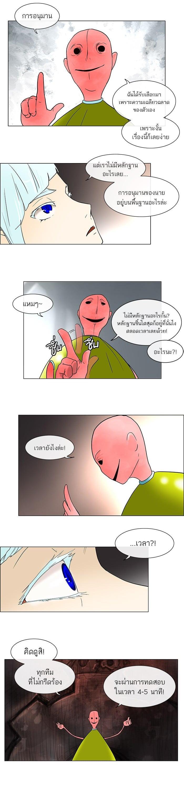 Manga-lc-com อ่านมังงะ อ่านการ์ตูน ออนไลน์ ฟรี Tower of God หอคอยเทพเจ้า ตอนที่ 1 2 3 4 5 6 7 8 9 10 11 12 13 14 ฟรี ไม่มีโฆษณา Manga-lc - อ่าน มังงะ อ่าน การ์ตูน ออนไลน์ อ่านมังงะ ฟรี