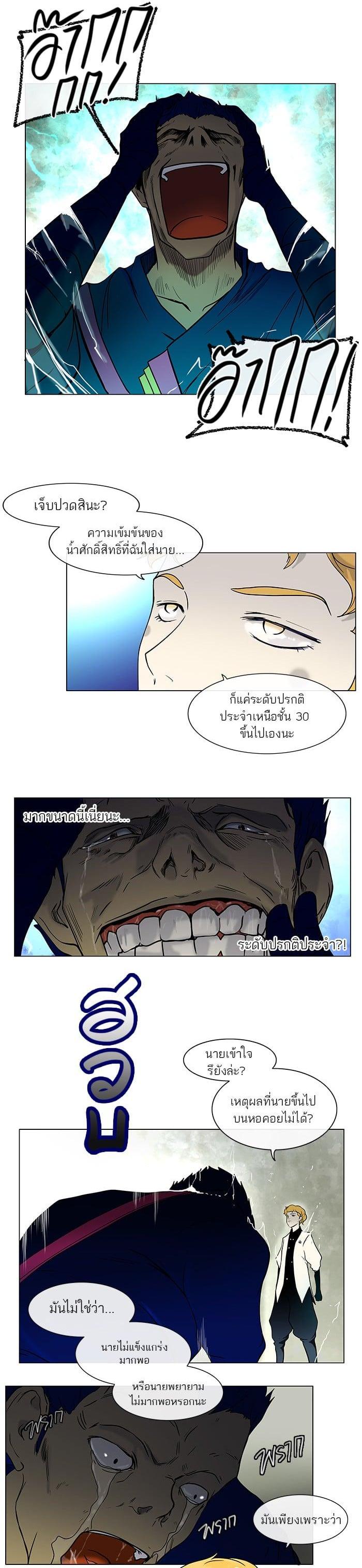 Manga-lc-com อ่านมังงะ อ่านการ์ตูน ออนไลน์ ฟรี Tower of God หอคอยเทพเจ้า ตอนที่ 1 2 3 4 5 6 7 8 9 10 11 12 13 14 ฟรี ไม่มีโฆษณา Manga-lc - อ่าน มังงะ อ่าน การ์ตูน ออนไลน์ อ่านมังงะ ฟรี