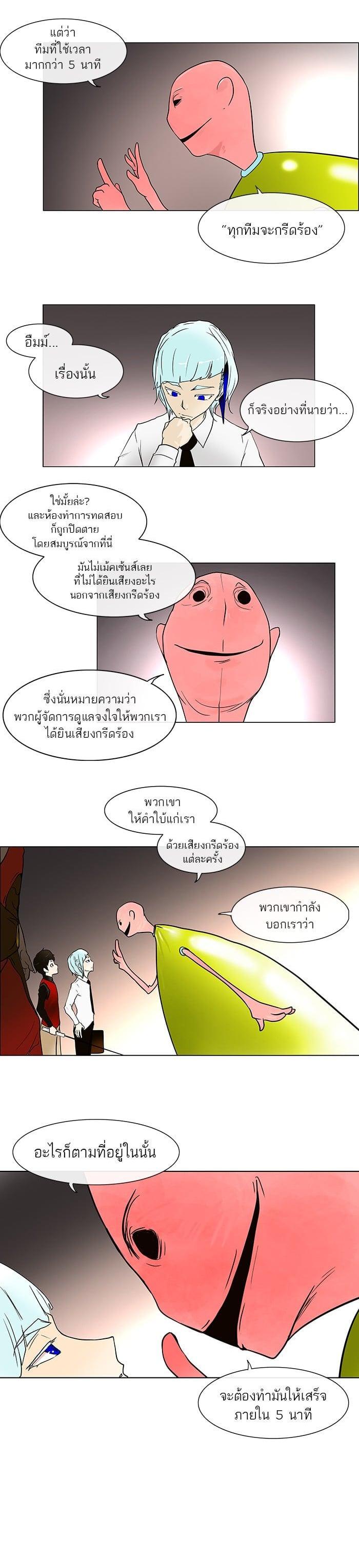 Manga-lc-com อ่านมังงะ อ่านการ์ตูน ออนไลน์ ฟรี Tower of God หอคอยเทพเจ้า ตอนที่ 1 2 3 4 5 6 7 8 9 10 11 12 13 14 ฟรี ไม่มีโฆษณา Manga-lc - อ่าน มังงะ อ่าน การ์ตูน ออนไลน์ อ่านมังงะ ฟรี