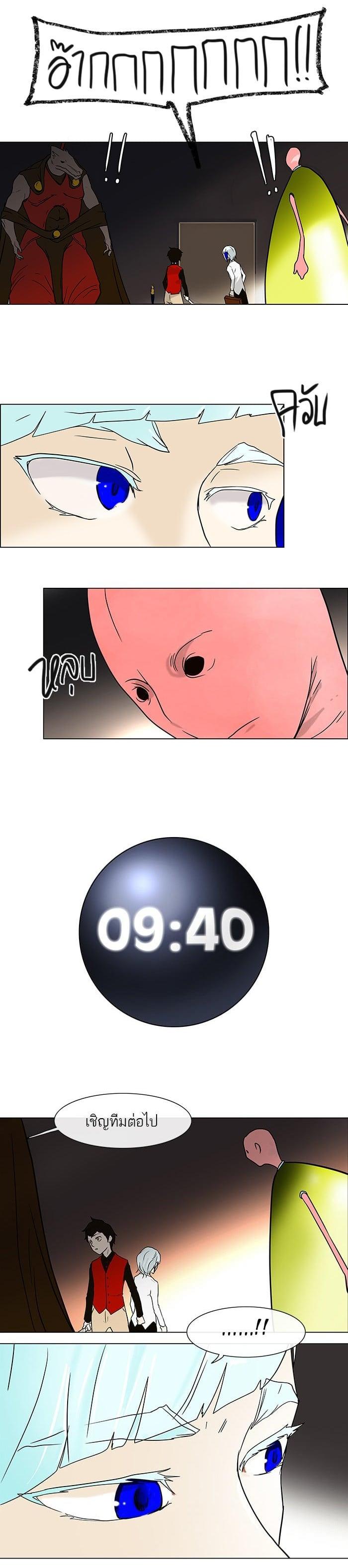 Manga-lc-com อ่านมังงะ อ่านการ์ตูน ออนไลน์ ฟรี Tower of God หอคอยเทพเจ้า ตอนที่ 1 2 3 4 5 6 7 8 9 10 11 12 13 14 ฟรี ไม่มีโฆษณา Manga-lc - อ่าน มังงะ อ่าน การ์ตูน ออนไลน์ อ่านมังงะ ฟรี