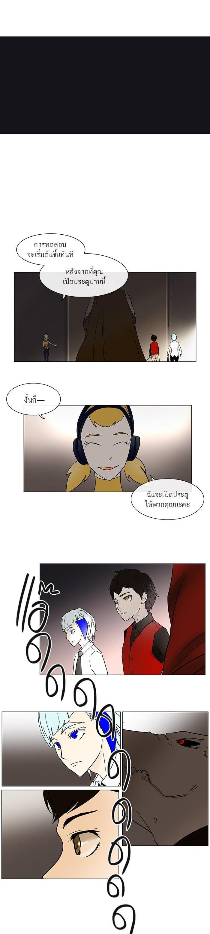 Manga-lc-com อ่านมังงะ อ่านการ์ตูน ออนไลน์ ฟรี Tower of God หอคอยเทพเจ้า ตอนที่ 1 2 3 4 5 6 7 8 9 10 11 12 13 14 ฟรี ไม่มีโฆษณา Manga-lc - อ่าน มังงะ อ่าน การ์ตูน ออนไลน์ อ่านมังงะ ฟรี