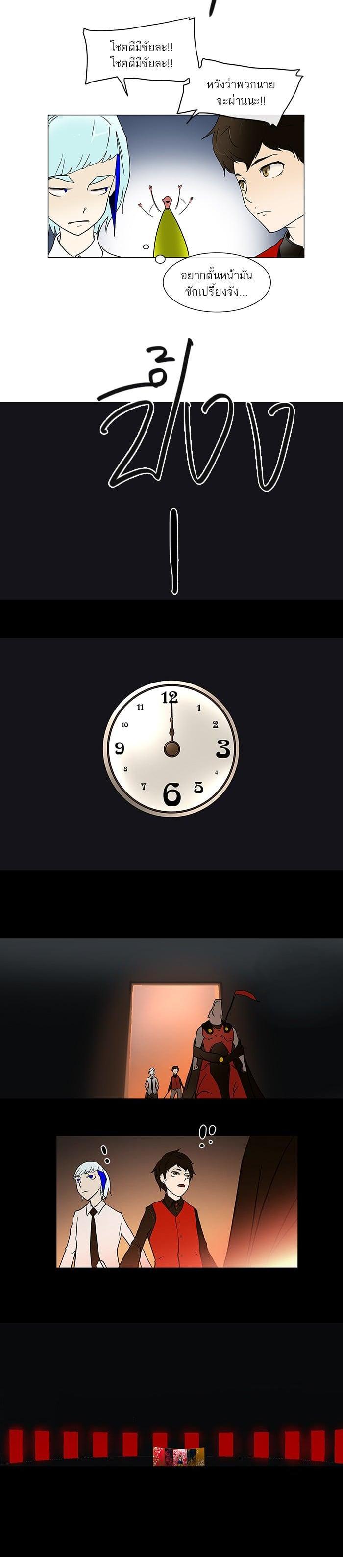 Manga-lc-com อ่านมังงะ อ่านการ์ตูน ออนไลน์ ฟรี Tower of God หอคอยเทพเจ้า ตอนที่ 1 2 3 4 5 6 7 8 9 10 11 12 13 14 ฟรี ไม่มีโฆษณา Manga-lc - อ่าน มังงะ อ่าน การ์ตูน ออนไลน์ อ่านมังงะ ฟรี