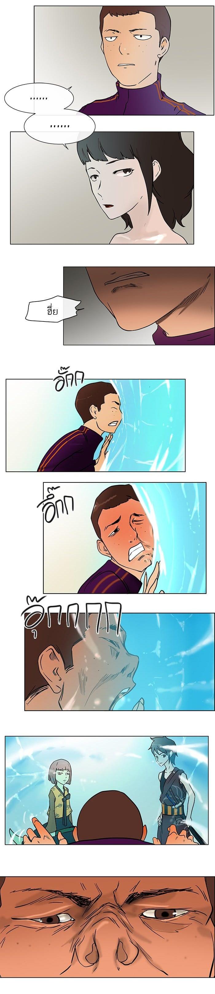 Manga-lc-com อ่านมังงะ อ่านการ์ตูน ออนไลน์ ฟรี Tower of God หอคอยเทพเจ้า ตอนที่ 1 2 3 4 5 6 7 8 9 10 11 12 13 14 ฟรี ไม่มีโฆษณา Manga-lc - อ่าน มังงะ อ่าน การ์ตูน ออนไลน์ อ่านมังงะ ฟรี