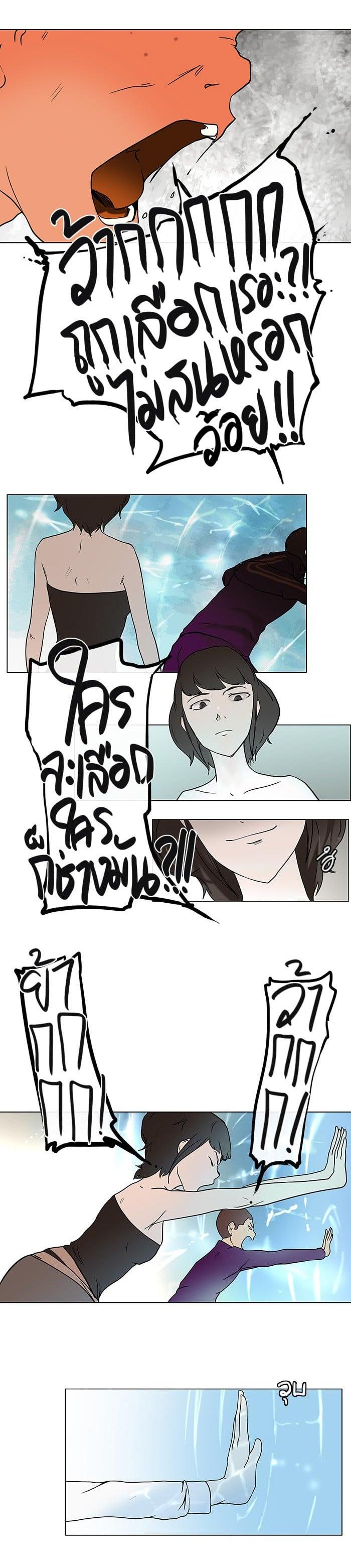 Manga-lc-com อ่านมังงะ อ่านการ์ตูน ออนไลน์ ฟรี Tower of God หอคอยเทพเจ้า ตอนที่ 1 2 3 4 5 6 7 8 9 10 11 12 13 14 ฟรี ไม่มีโฆษณา Manga-lc - อ่าน มังงะ อ่าน การ์ตูน ออนไลน์ อ่านมังงะ ฟรี