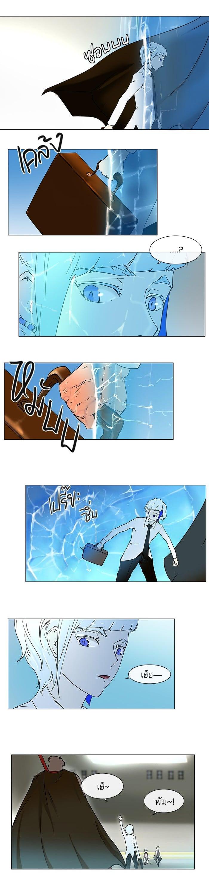 Manga-lc-com อ่านมังงะ อ่านการ์ตูน ออนไลน์ ฟรี Tower of God หอคอยเทพเจ้า ตอนที่ 1 2 3 4 5 6 7 8 9 10 11 12 13 14 ฟรี ไม่มีโฆษณา Manga-lc - อ่าน มังงะ อ่าน การ์ตูน ออนไลน์ อ่านมังงะ ฟรี