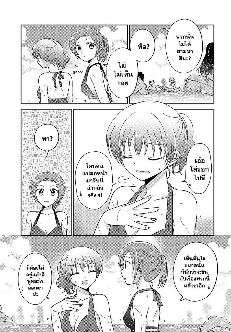Manga-lc-com อ่านมังงะ อ่านการ์ตูน ออนไลน์ ฟรี Dachi no Imouto น้องสาวเพื่อน ตอนที่ 1 2 3 4 5 6 7 8 9 10 11 12 13 14 ฟรี ไม่มีโฆษณา Manga-lc - อ่าน มังงะ อ่าน การ์ตูน ออนไลน์ อ่านมังงะ ฟรี