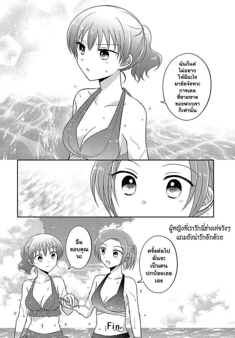 Manga-lc-com อ่านมังงะ อ่านการ์ตูน ออนไลน์ ฟรี Dachi no Imouto น้องสาวเพื่อน ตอนที่ 1 2 3 4 5 6 7 8 9 10 11 12 13 14 ฟรี ไม่มีโฆษณา Manga-lc - อ่าน มังงะ อ่าน การ์ตูน ออนไลน์ อ่านมังงะ ฟรี
