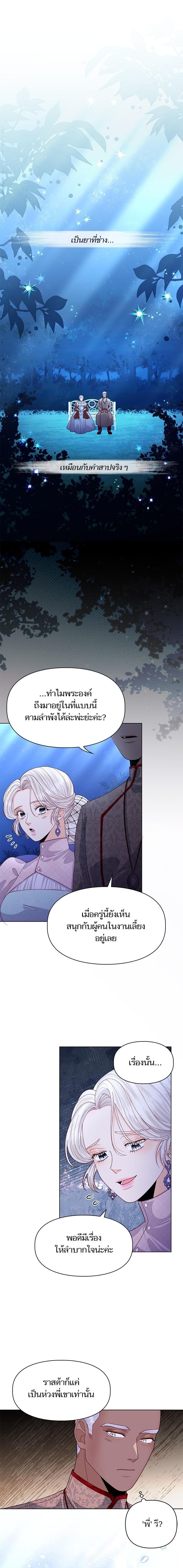 Manga-lc-com อ่านมังงะ อ่านการ์ตูน ออนไลน์ ฟรี การแต่งงานครั้งใหม่ของจักรพรรดินี ตอนที่ 1 2 3 4 5 6 7 8 9 10 11 12 13 14 ฟรี ไม่มีโฆษณา Manga-lc - อ่าน มังงะ อ่าน การ์ตูน ออนไลน์ อ่านมังงะ ฟรี
