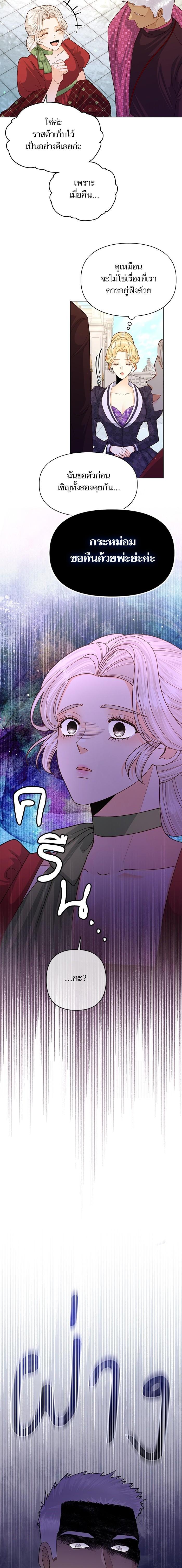 Manga-lc-com อ่านมังงะ อ่านการ์ตูน ออนไลน์ ฟรี การแต่งงานครั้งใหม่ของจักรพรรดินี ตอนที่ 1 2 3 4 5 6 7 8 9 10 11 12 13 14 ฟรี ไม่มีโฆษณา Manga-lc - อ่าน มังงะ อ่าน การ์ตูน ออนไลน์ อ่านมังงะ ฟรี