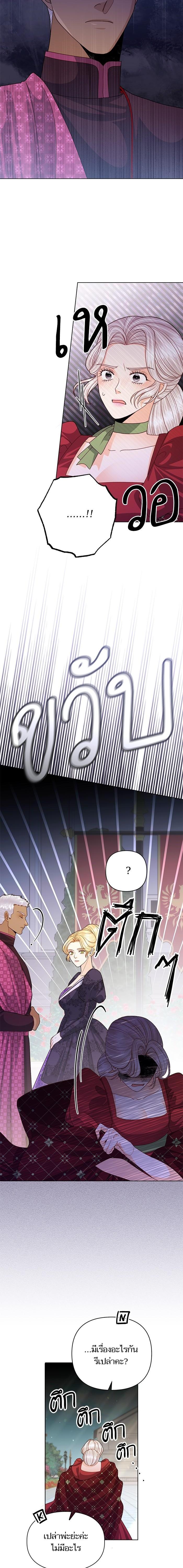 Manga-lc-com อ่านมังงะ อ่านการ์ตูน ออนไลน์ ฟรี การแต่งงานครั้งใหม่ของจักรพรรดินี ตอนที่ 1 2 3 4 5 6 7 8 9 10 11 12 13 14 ฟรี ไม่มีโฆษณา Manga-lc - อ่าน มังงะ อ่าน การ์ตูน ออนไลน์ อ่านมังงะ ฟรี