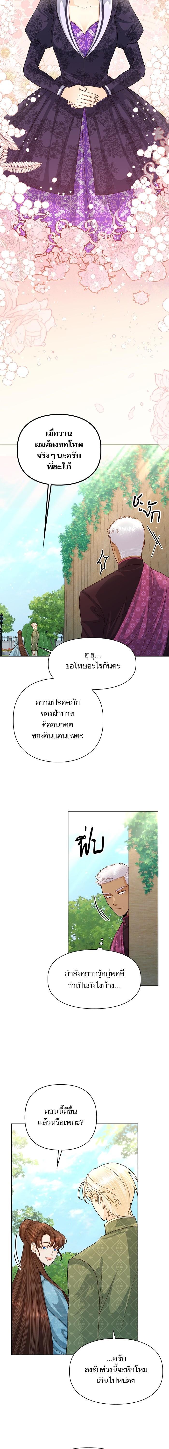 Manga-lc-com อ่านมังงะ อ่านการ์ตูน ออนไลน์ ฟรี การแต่งงานครั้งใหม่ของจักรพรรดินี ตอนที่ 1 2 3 4 5 6 7 8 9 10 11 12 13 14 ฟรี ไม่มีโฆษณา Manga-lc - อ่าน มังงะ อ่าน การ์ตูน ออนไลน์ อ่านมังงะ ฟรี