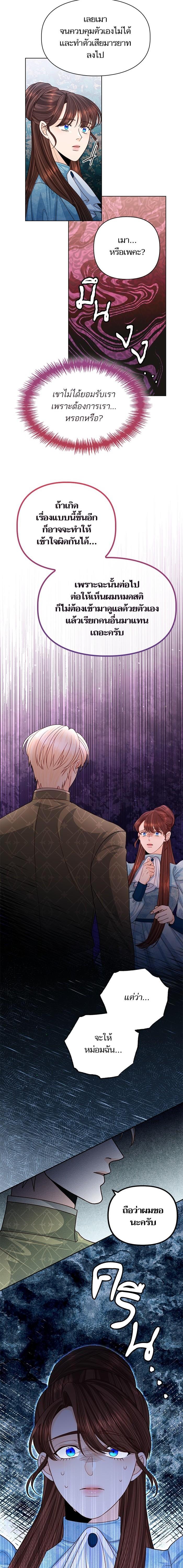 Manga-lc-com อ่านมังงะ อ่านการ์ตูน ออนไลน์ ฟรี การแต่งงานครั้งใหม่ของจักรพรรดินี ตอนที่ 1 2 3 4 5 6 7 8 9 10 11 12 13 14 ฟรี ไม่มีโฆษณา Manga-lc - อ่าน มังงะ อ่าน การ์ตูน ออนไลน์ อ่านมังงะ ฟรี