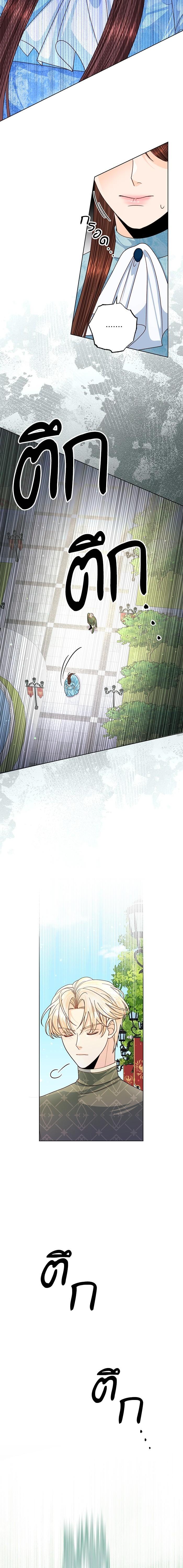 Manga-lc-com อ่านมังงะ อ่านการ์ตูน ออนไลน์ ฟรี การแต่งงานครั้งใหม่ของจักรพรรดินี ตอนที่ 1 2 3 4 5 6 7 8 9 10 11 12 13 14 ฟรี ไม่มีโฆษณา Manga-lc - อ่าน มังงะ อ่าน การ์ตูน ออนไลน์ อ่านมังงะ ฟรี