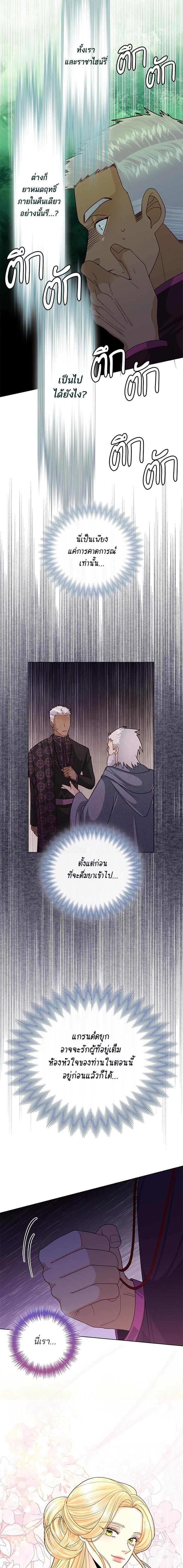 Manga-lc-com อ่านมังงะ อ่านการ์ตูน ออนไลน์ ฟรี การแต่งงานครั้งใหม่ของจักรพรรดินี ตอนที่ 1 2 3 4 5 6 7 8 9 10 11 12 13 14 ฟรี ไม่มีโฆษณา Manga-lc - อ่าน มังงะ อ่าน การ์ตูน ออนไลน์ อ่านมังงะ ฟรี