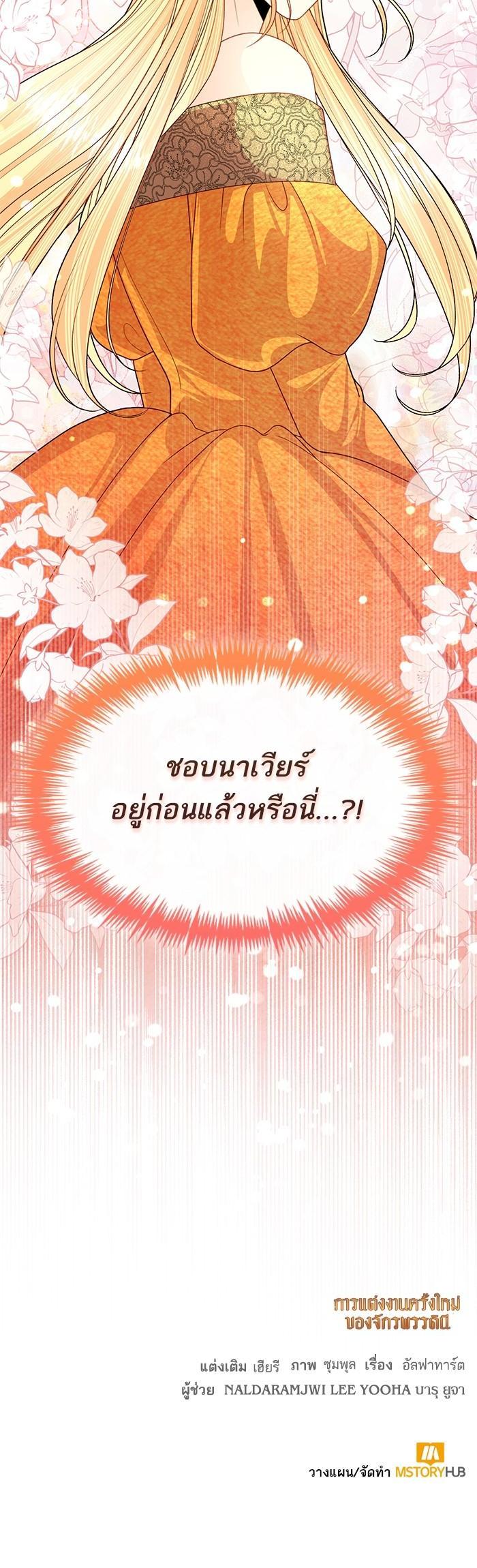 Manga-lc-com อ่านมังงะ อ่านการ์ตูน ออนไลน์ ฟรี การแต่งงานครั้งใหม่ของจักรพรรดินี ตอนที่ 1 2 3 4 5 6 7 8 9 10 11 12 13 14 ฟรี ไม่มีโฆษณา Manga-lc - อ่าน มังงะ อ่าน การ์ตูน ออนไลน์ อ่านมังงะ ฟรี