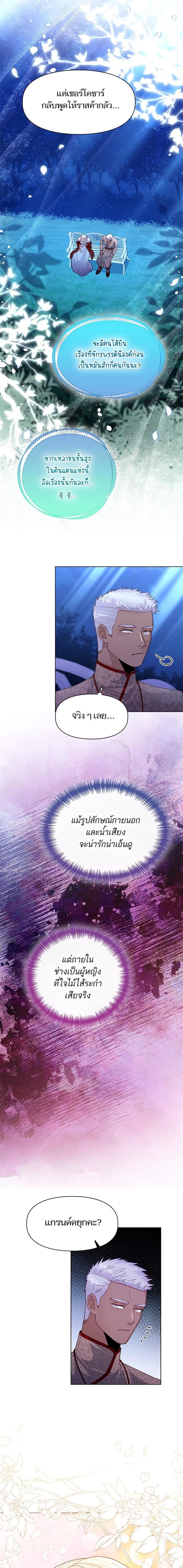 Manga-lc-com อ่านมังงะ อ่านการ์ตูน ออนไลน์ ฟรี การแต่งงานครั้งใหม่ของจักรพรรดินี ตอนที่ 1 2 3 4 5 6 7 8 9 10 11 12 13 14 ฟรี ไม่มีโฆษณา Manga-lc - อ่าน มังงะ อ่าน การ์ตูน ออนไลน์ อ่านมังงะ ฟรี