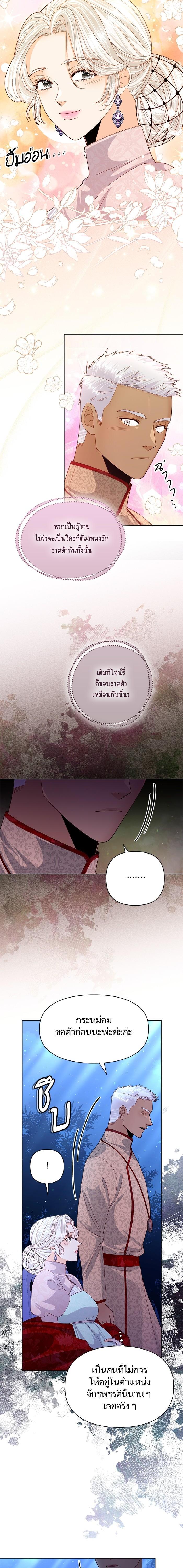 Manga-lc-com อ่านมังงะ อ่านการ์ตูน ออนไลน์ ฟรี การแต่งงานครั้งใหม่ของจักรพรรดินี ตอนที่ 1 2 3 4 5 6 7 8 9 10 11 12 13 14 ฟรี ไม่มีโฆษณา Manga-lc - อ่าน มังงะ อ่าน การ์ตูน ออนไลน์ อ่านมังงะ ฟรี