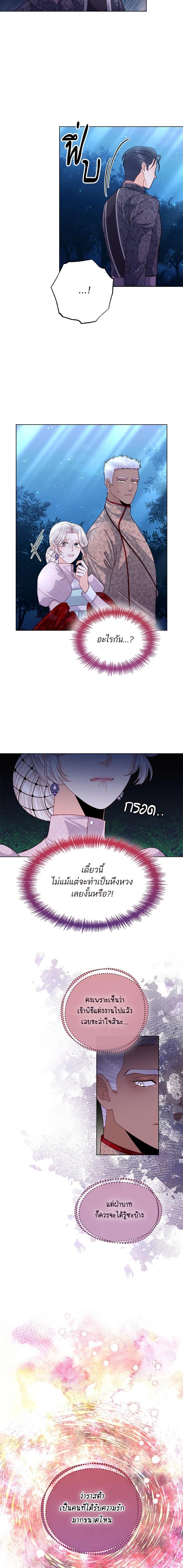 Manga-lc-com อ่านมังงะ อ่านการ์ตูน ออนไลน์ ฟรี การแต่งงานครั้งใหม่ของจักรพรรดินี ตอนที่ 1 2 3 4 5 6 7 8 9 10 11 12 13 14 ฟรี ไม่มีโฆษณา Manga-lc - อ่าน มังงะ อ่าน การ์ตูน ออนไลน์ อ่านมังงะ ฟรี