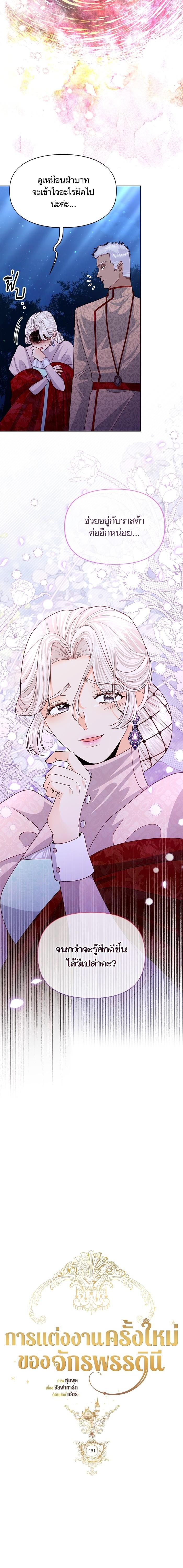 Manga-lc-com อ่านมังงะ อ่านการ์ตูน ออนไลน์ ฟรี การแต่งงานครั้งใหม่ของจักรพรรดินี ตอนที่ 1 2 3 4 5 6 7 8 9 10 11 12 13 14 ฟรี ไม่มีโฆษณา Manga-lc - อ่าน มังงะ อ่าน การ์ตูน ออนไลน์ อ่านมังงะ ฟรี