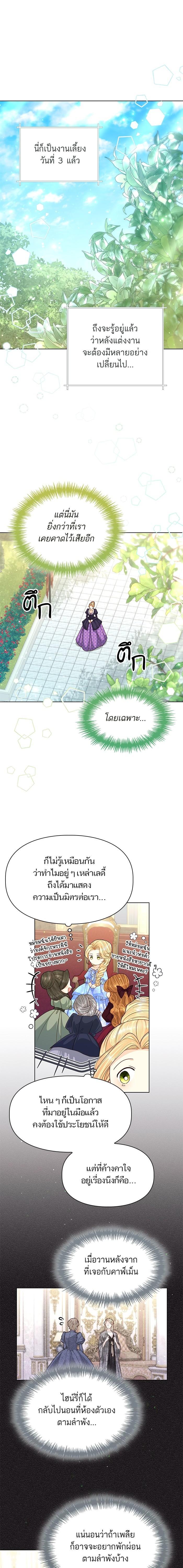 Manga-lc-com อ่านมังงะ อ่านการ์ตูน ออนไลน์ ฟรี การแต่งงานครั้งใหม่ของจักรพรรดินี ตอนที่ 1 2 3 4 5 6 7 8 9 10 11 12 13 14 ฟรี ไม่มีโฆษณา Manga-lc - อ่าน มังงะ อ่าน การ์ตูน ออนไลน์ อ่านมังงะ ฟรี