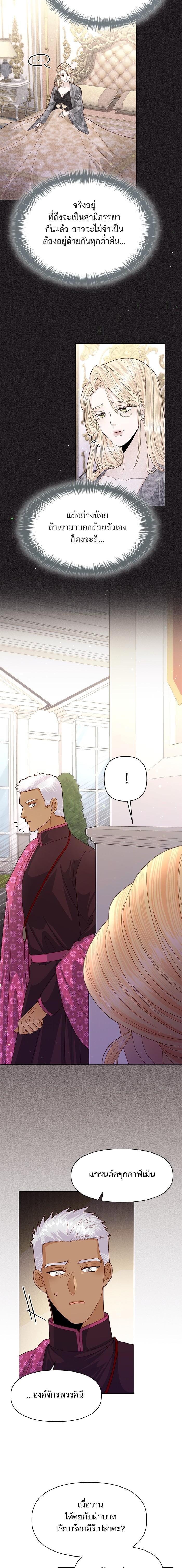 Manga-lc-com อ่านมังงะ อ่านการ์ตูน ออนไลน์ ฟรี การแต่งงานครั้งใหม่ของจักรพรรดินี ตอนที่ 1 2 3 4 5 6 7 8 9 10 11 12 13 14 ฟรี ไม่มีโฆษณา Manga-lc - อ่าน มังงะ อ่าน การ์ตูน ออนไลน์ อ่านมังงะ ฟรี