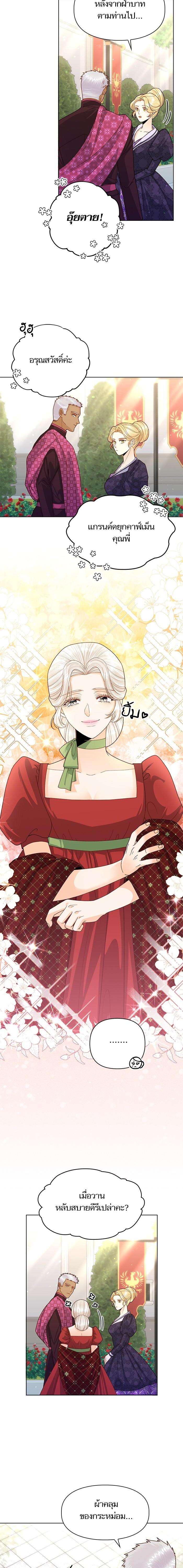 Manga-lc-com อ่านมังงะ อ่านการ์ตูน ออนไลน์ ฟรี การแต่งงานครั้งใหม่ของจักรพรรดินี ตอนที่ 1 2 3 4 5 6 7 8 9 10 11 12 13 14 ฟรี ไม่มีโฆษณา Manga-lc - อ่าน มังงะ อ่าน การ์ตูน ออนไลน์ อ่านมังงะ ฟรี