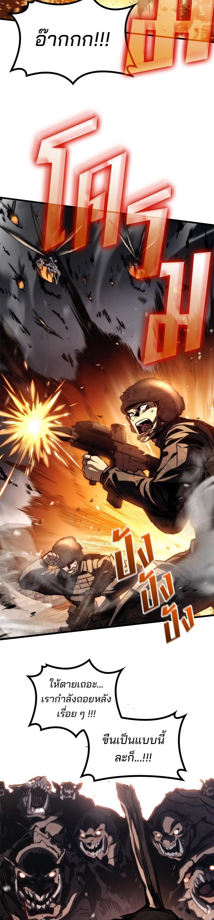 Manga-lc-com อ่านมังงะ อ่านการ์ตูน ออนไลน์ ฟรี Kill the Dragon ตอนที่ 1 2 3 4 5 6 7 8 9 10 11 12 13 14 ฟรี ไม่มีโฆษณา Manga-lc - อ่าน มังงะ อ่าน การ์ตูน ออนไลน์ อ่านมังงะ ฟรี