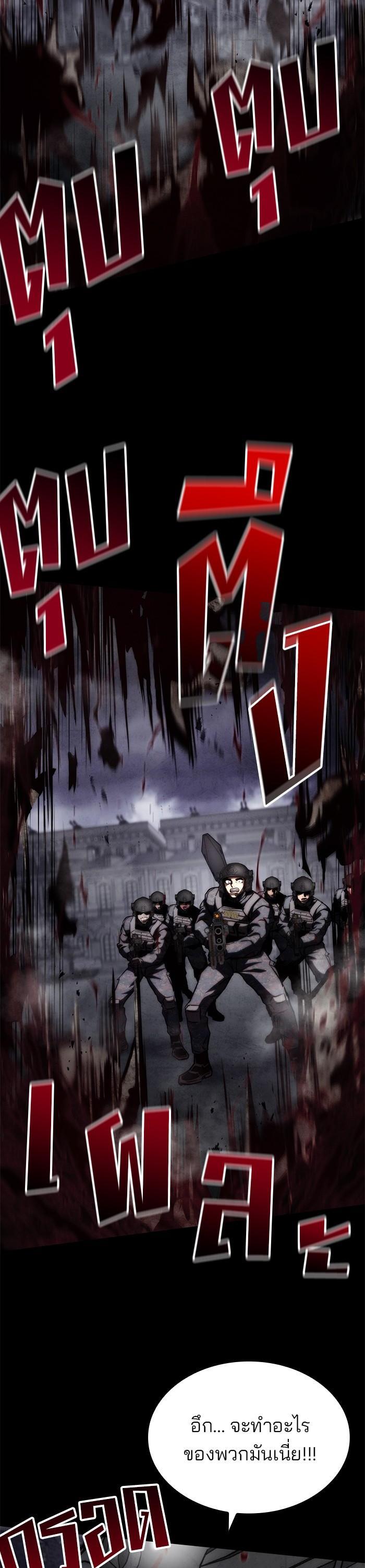 Manga-lc-com อ่านมังงะ อ่านการ์ตูน ออนไลน์ ฟรี Kill the Dragon ตอนที่ 1 2 3 4 5 6 7 8 9 10 11 12 13 14 ฟรี ไม่มีโฆษณา Manga-lc - อ่าน มังงะ อ่าน การ์ตูน ออนไลน์ อ่านมังงะ ฟรี