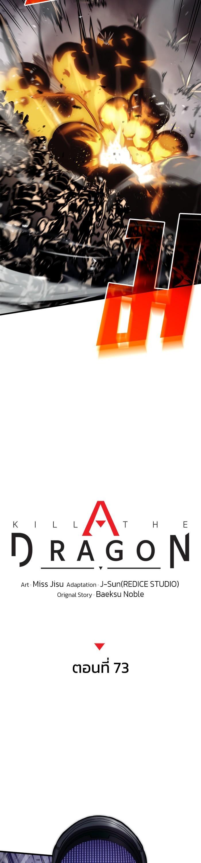 Manga-lc-com อ่านมังงะ อ่านการ์ตูน ออนไลน์ ฟรี Kill the Dragon ตอนที่ 1 2 3 4 5 6 7 8 9 10 11 12 13 14 ฟรี ไม่มีโฆษณา Manga-lc - อ่าน มังงะ อ่าน การ์ตูน ออนไลน์ อ่านมังงะ ฟรี