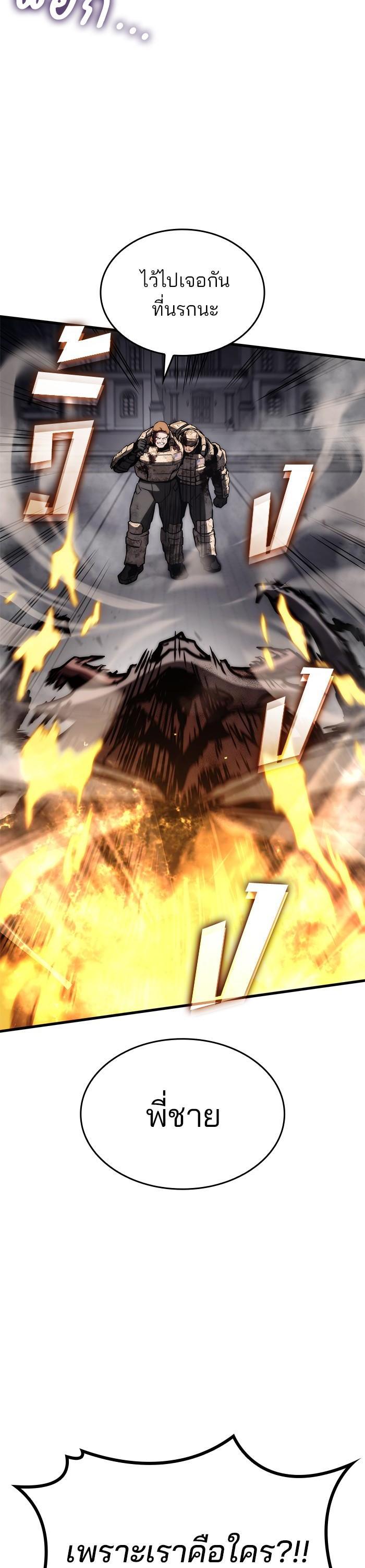 Manga-lc-com อ่านมังงะ อ่านการ์ตูน ออนไลน์ ฟรี Kill the Dragon ตอนที่ 1 2 3 4 5 6 7 8 9 10 11 12 13 14 ฟรี ไม่มีโฆษณา Manga-lc - อ่าน มังงะ อ่าน การ์ตูน ออนไลน์ อ่านมังงะ ฟรี