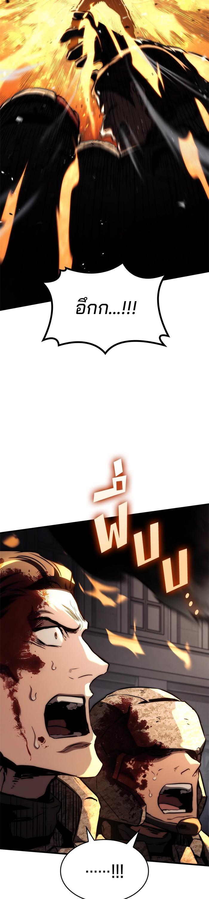 Manga-lc-com อ่านมังงะ อ่านการ์ตูน ออนไลน์ ฟรี Kill the Dragon ตอนที่ 1 2 3 4 5 6 7 8 9 10 11 12 13 14 ฟรี ไม่มีโฆษณา Manga-lc - อ่าน มังงะ อ่าน การ์ตูน ออนไลน์ อ่านมังงะ ฟรี