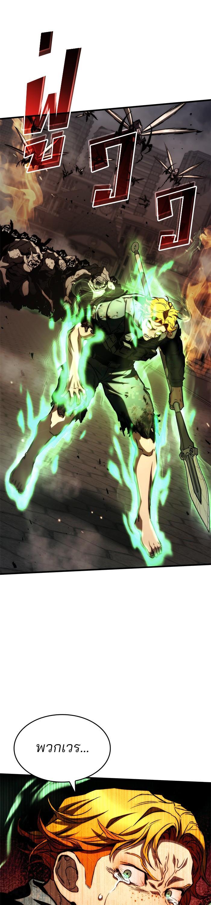 Manga-lc-com อ่านมังงะ อ่านการ์ตูน ออนไลน์ ฟรี Kill the Dragon ตอนที่ 1 2 3 4 5 6 7 8 9 10 11 12 13 14 ฟรี ไม่มีโฆษณา Manga-lc - อ่าน มังงะ อ่าน การ์ตูน ออนไลน์ อ่านมังงะ ฟรี