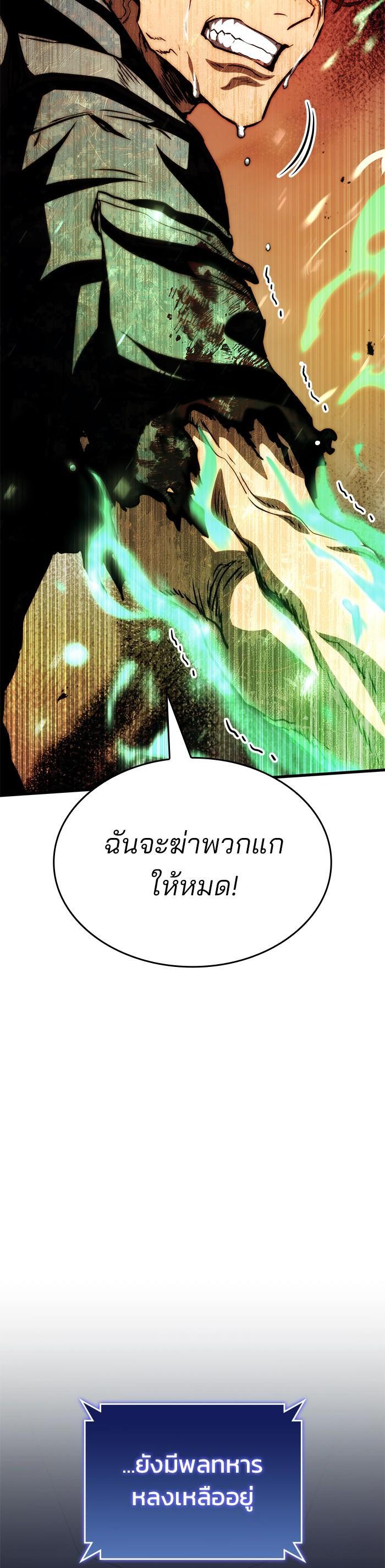 Manga-lc-com อ่านมังงะ อ่านการ์ตูน ออนไลน์ ฟรี Kill the Dragon ตอนที่ 1 2 3 4 5 6 7 8 9 10 11 12 13 14 ฟรี ไม่มีโฆษณา Manga-lc - อ่าน มังงะ อ่าน การ์ตูน ออนไลน์ อ่านมังงะ ฟรี