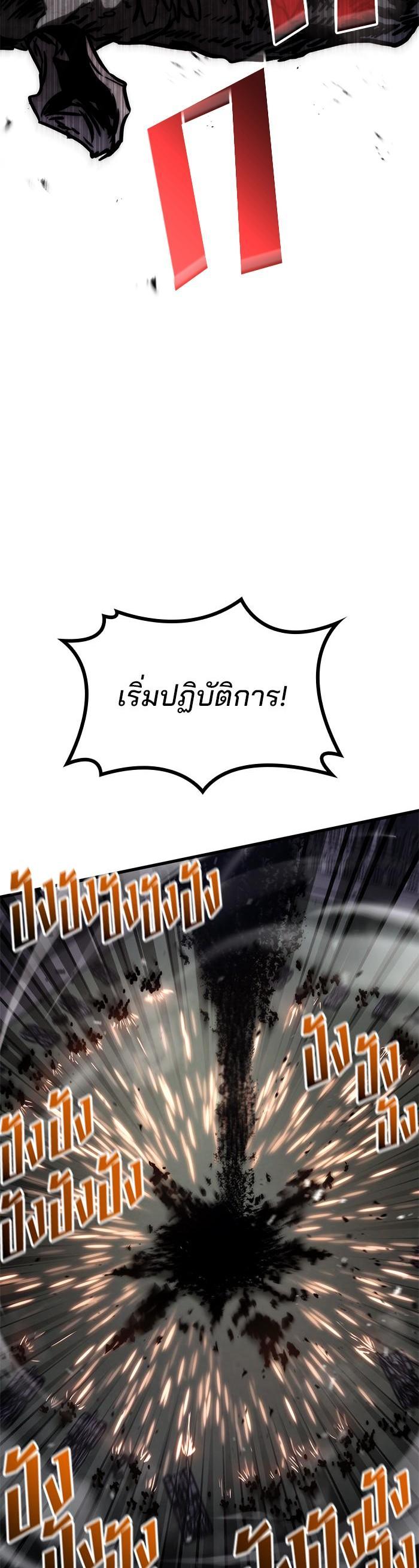 Manga-lc-com อ่านมังงะ อ่านการ์ตูน ออนไลน์ ฟรี Kill the Dragon ตอนที่ 1 2 3 4 5 6 7 8 9 10 11 12 13 14 ฟรี ไม่มีโฆษณา Manga-lc - อ่าน มังงะ อ่าน การ์ตูน ออนไลน์ อ่านมังงะ ฟรี