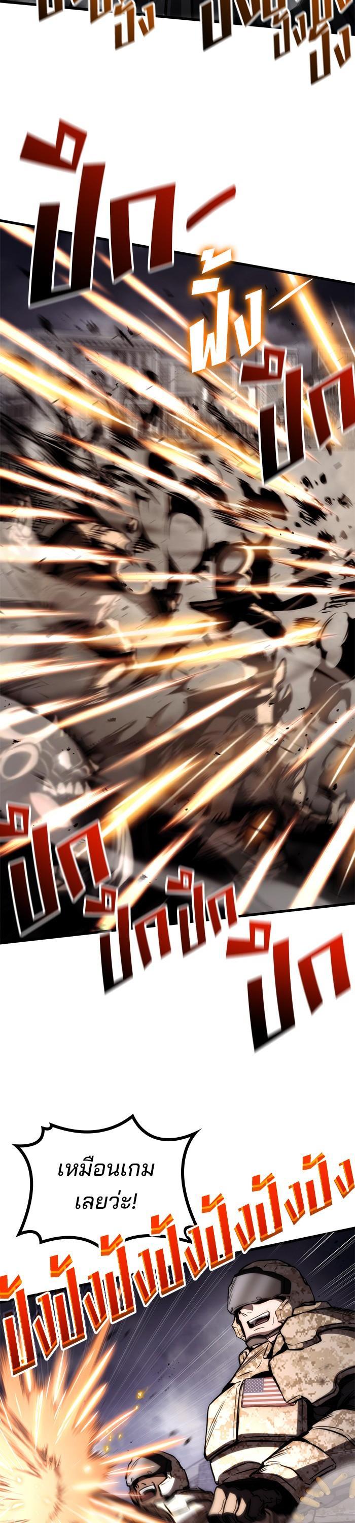 Manga-lc-com อ่านมังงะ อ่านการ์ตูน ออนไลน์ ฟรี Kill the Dragon ตอนที่ 1 2 3 4 5 6 7 8 9 10 11 12 13 14 ฟรี ไม่มีโฆษณา Manga-lc - อ่าน มังงะ อ่าน การ์ตูน ออนไลน์ อ่านมังงะ ฟรี