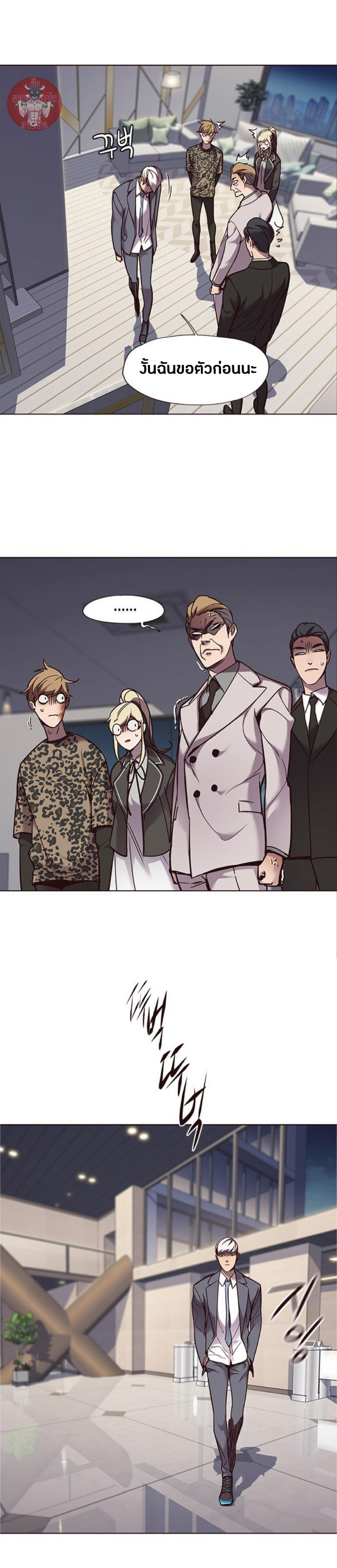 Manga-lc-com อ่านมังงะ อ่านการ์ตูน ออนไลน์ ฟรี Eleceed ตอนที่ 1 2 3 4 5 6 7 8 9 10 11 12 13 14 ฟรี ไม่มีโฆษณา Manga-lc - อ่าน มังงะ อ่าน การ์ตูน ออนไลน์ อ่านมังงะ ฟรี