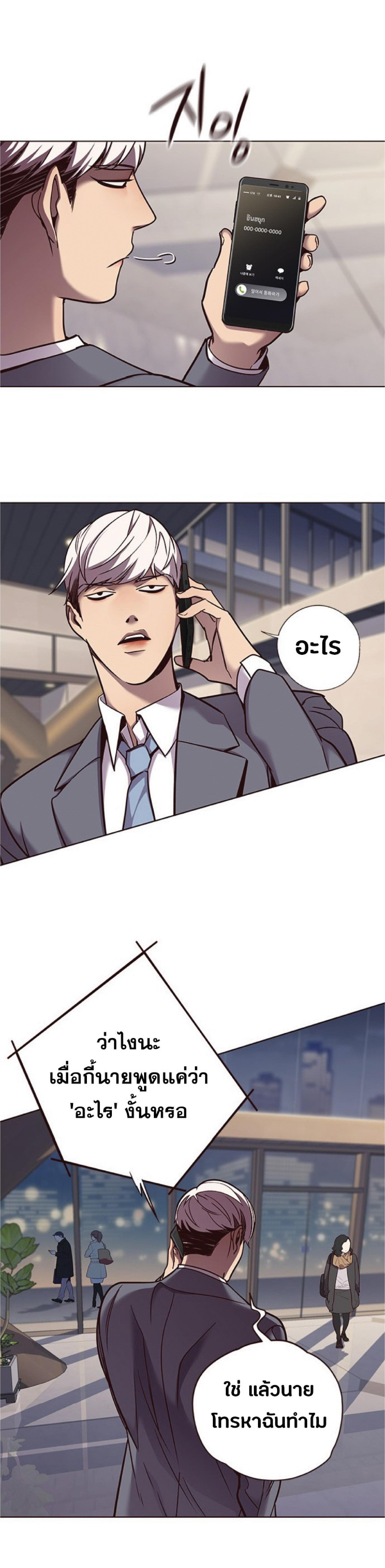 Manga-lc-com อ่านมังงะ อ่านการ์ตูน ออนไลน์ ฟรี Eleceed ตอนที่ 1 2 3 4 5 6 7 8 9 10 11 12 13 14 ฟรี ไม่มีโฆษณา Manga-lc - อ่าน มังงะ อ่าน การ์ตูน ออนไลน์ อ่านมังงะ ฟรี