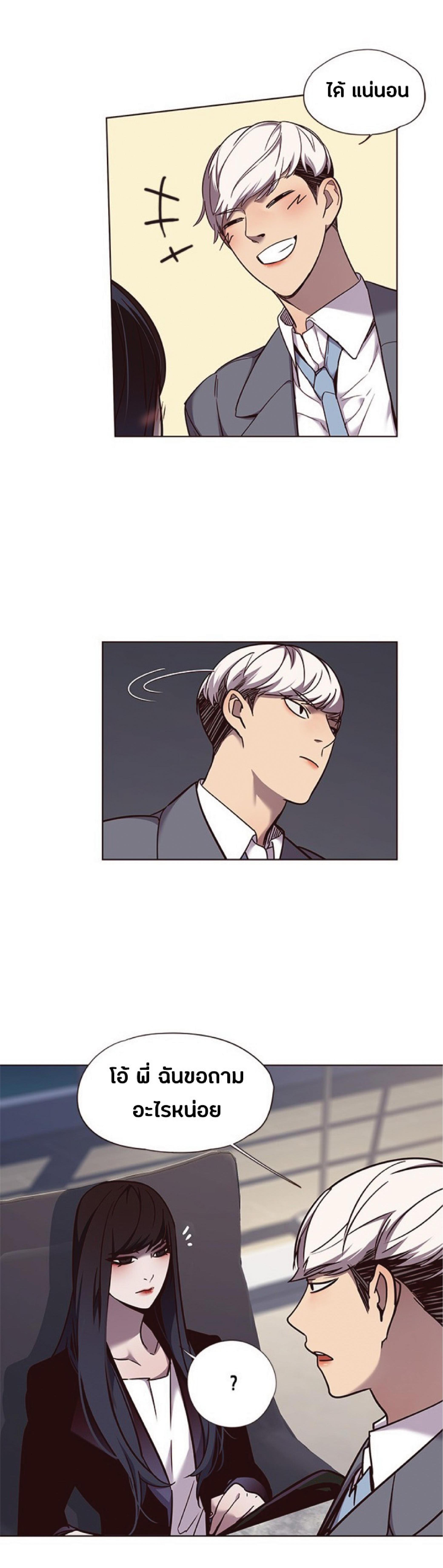 Manga-lc-com อ่านมังงะ อ่านการ์ตูน ออนไลน์ ฟรี Eleceed ตอนที่ 1 2 3 4 5 6 7 8 9 10 11 12 13 14 ฟรี ไม่มีโฆษณา Manga-lc - อ่าน มังงะ อ่าน การ์ตูน ออนไลน์ อ่านมังงะ ฟรี