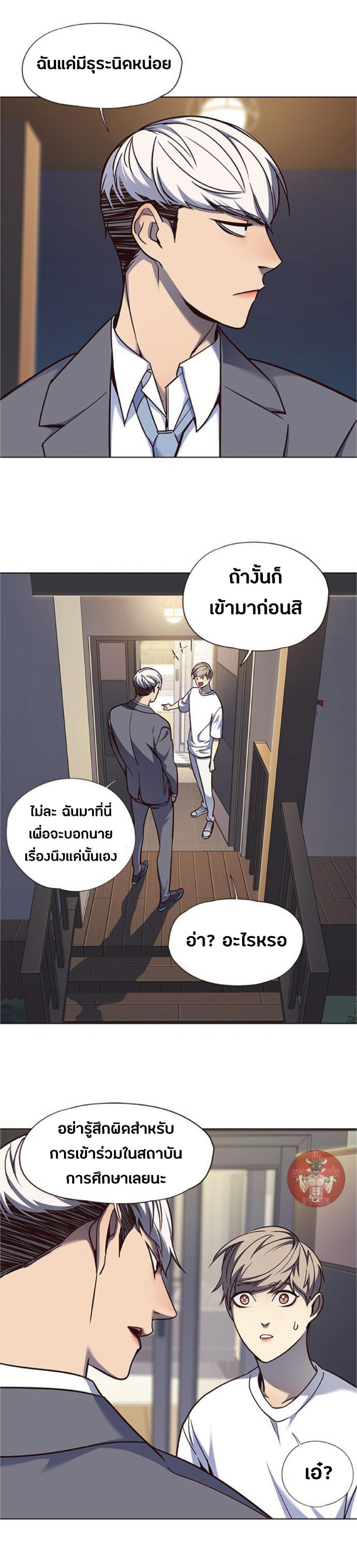 Manga-lc-com อ่านมังงะ อ่านการ์ตูน ออนไลน์ ฟรี Eleceed ตอนที่ 1 2 3 4 5 6 7 8 9 10 11 12 13 14 ฟรี ไม่มีโฆษณา Manga-lc - อ่าน มังงะ อ่าน การ์ตูน ออนไลน์ อ่านมังงะ ฟรี