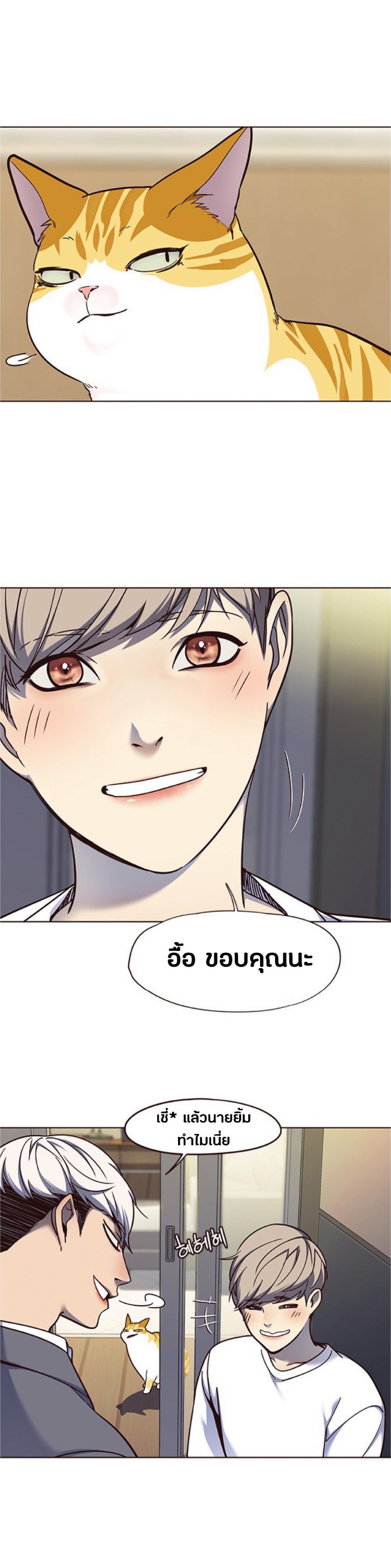 Manga-lc-com อ่านมังงะ อ่านการ์ตูน ออนไลน์ ฟรี Eleceed ตอนที่ 1 2 3 4 5 6 7 8 9 10 11 12 13 14 ฟรี ไม่มีโฆษณา Manga-lc - อ่าน มังงะ อ่าน การ์ตูน ออนไลน์ อ่านมังงะ ฟรี