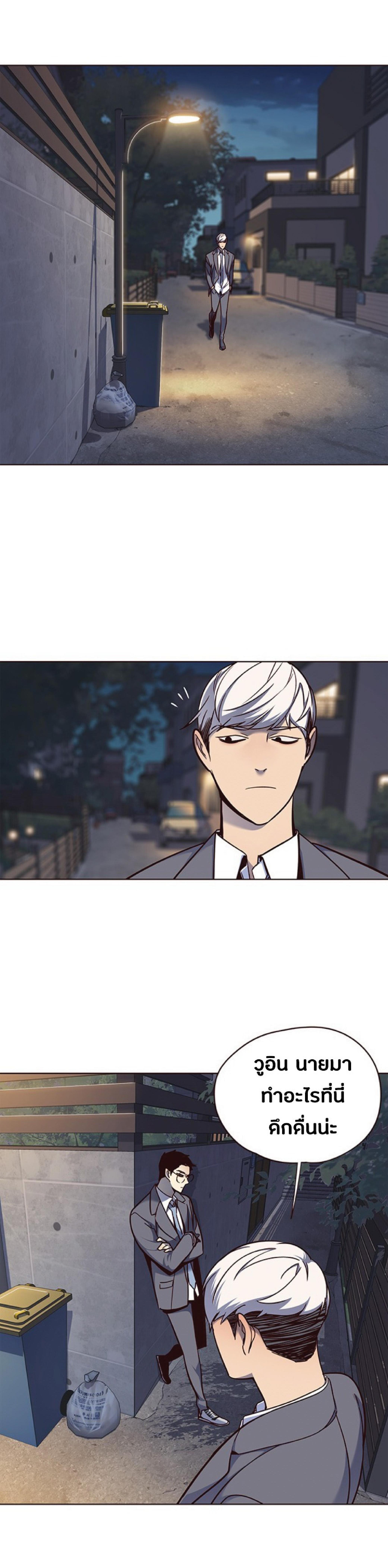 Manga-lc-com อ่านมังงะ อ่านการ์ตูน ออนไลน์ ฟรี Eleceed ตอนที่ 1 2 3 4 5 6 7 8 9 10 11 12 13 14 ฟรี ไม่มีโฆษณา Manga-lc - อ่าน มังงะ อ่าน การ์ตูน ออนไลน์ อ่านมังงะ ฟรี