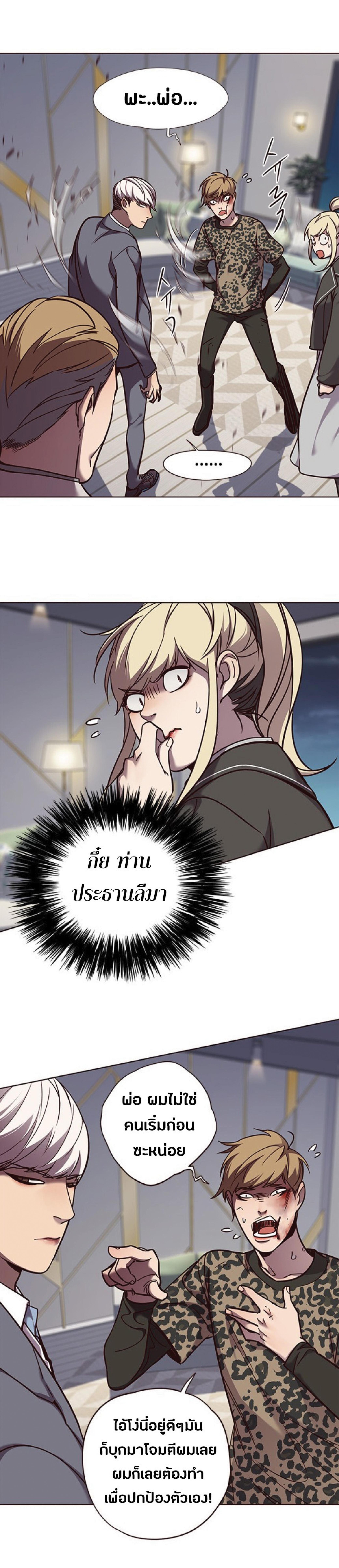 Manga-lc-com อ่านมังงะ อ่านการ์ตูน ออนไลน์ ฟรี Eleceed ตอนที่ 1 2 3 4 5 6 7 8 9 10 11 12 13 14 ฟรี ไม่มีโฆษณา Manga-lc - อ่าน มังงะ อ่าน การ์ตูน ออนไลน์ อ่านมังงะ ฟรี