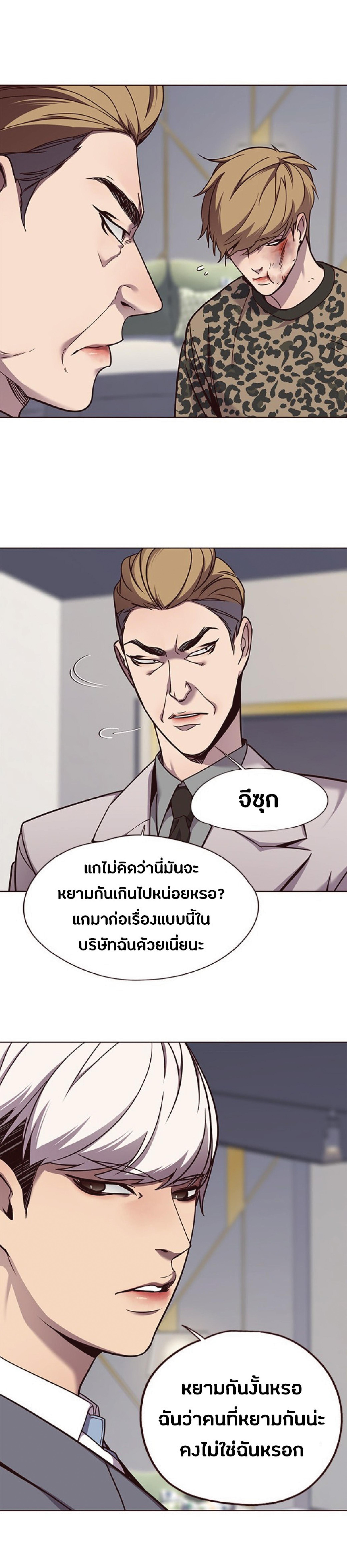 Manga-lc-com อ่านมังงะ อ่านการ์ตูน ออนไลน์ ฟรี Eleceed ตอนที่ 1 2 3 4 5 6 7 8 9 10 11 12 13 14 ฟรี ไม่มีโฆษณา Manga-lc - อ่าน มังงะ อ่าน การ์ตูน ออนไลน์ อ่านมังงะ ฟรี