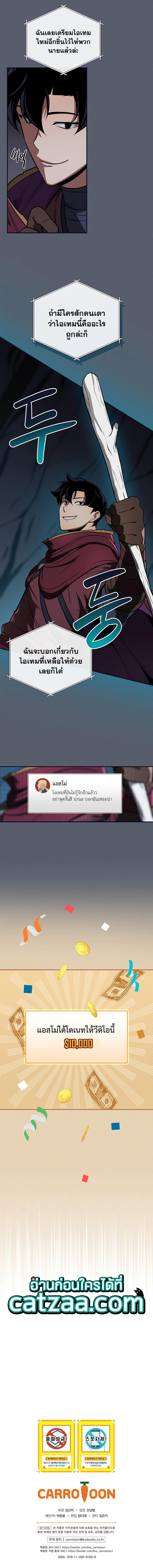 Manga-lc-com อ่านมังงะ อ่านการ์ตูน ออนไลน์ ฟรี Archmage Streamer ตอนที่ 1 2 3 4 5 6 7 8 9 10 11 12 13 14 ฟรี ไม่มีโฆษณา Manga-lc - อ่าน มังงะ อ่าน การ์ตูน ออนไลน์ อ่านมังงะ ฟรี